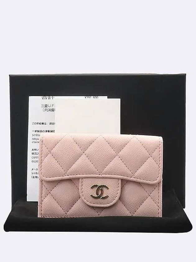 AP0230 Half Wallet - CHANEL - BALAAN 1