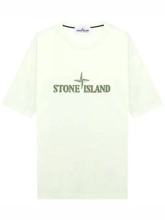 Short sleeve tshirt logo embroidery - STONE ISLAND - BALAAN 1
