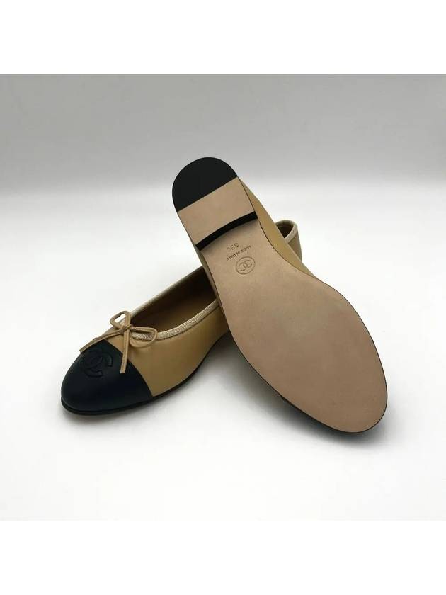 Two Tone Lambskin Ballerina Beige Black - CHANEL - BALAAN 5