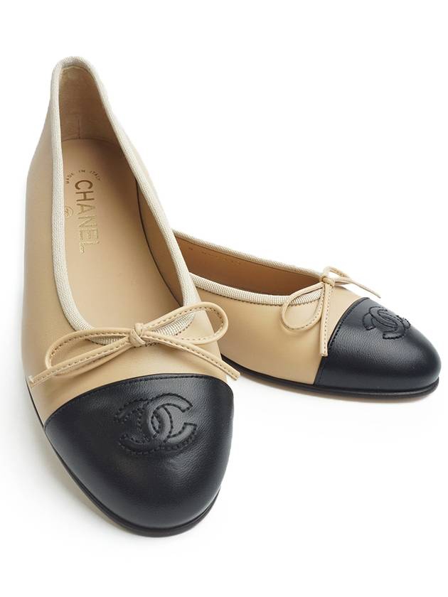 Two Tone Lambskin Ballerina Beige Black - CHANEL - BALAAN 3