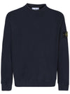 Stretch Cotton Fleece Mock Turtleneck Sweatshirt Navy - STONE ISLAND - BALAAN 1
