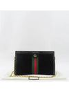 503876 shoulder bag - GUCCI - BALAAN 1