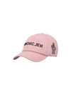 Granoble logo embroidered cotton ball cap 24P3B000020486354L - MONCLER - BALAAN 1