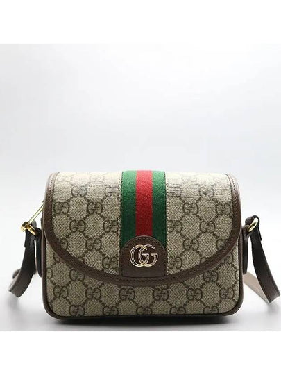 772239 shoulder bag - GUCCI - BALAAN 2