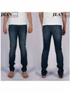 Men's Loose Fit Jeans Navy - DOLCE&GABBANA - BALAAN.