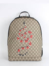 snake backpack - GUCCI - BALAAN 1