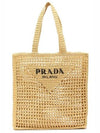 Logo Crochet Tote Bag Beige - PRADA - BALAAN 2