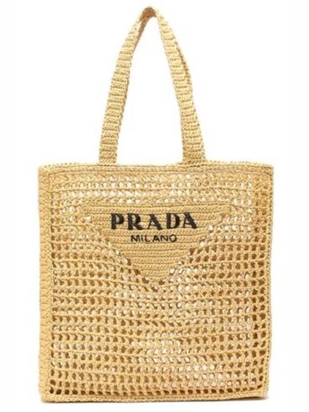 Logo Crochet Tote Bag Beige - PRADA - BALAAN 2