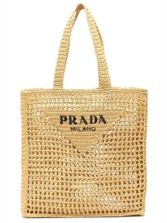 Logo Crochet Tote Bag Beige - PRADA - BALAAN 2