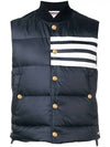 Men's Matte Diagonal Nylon Down Padded Vest Navy - THOM BROWNE - BALAAN 2