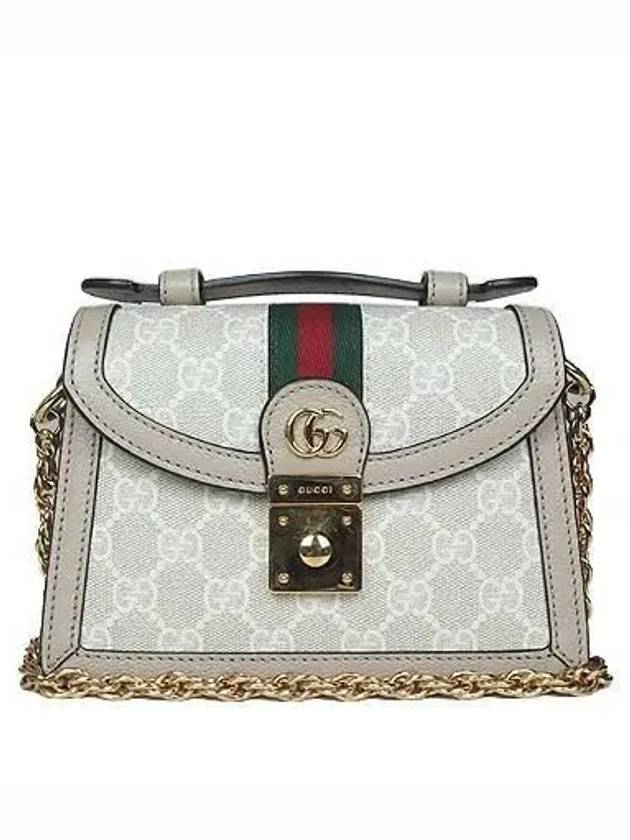 696180 GG Supreme Canvas Ivory Ophidia Mini Chain Shoulder Bag - GUCCI - BALAAN 2