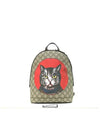 495621 backpack bag - GUCCI - BALAAN 1