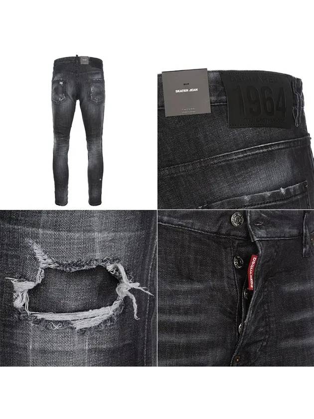 This Washing Skater Jeans S71LB1142 - DSQUARED2 - BALAAN 8