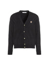 Fox Head Patch Classic Cardigan Anthracite - MAISON KITSUNE - BALAAN 2