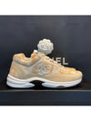 Women's Tweed Cruise Beige Orange Sneakers - CHANEL - BALAAN 2