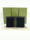 Ophidia Supreme Shoulder Bag 503876 - GUCCI - BALAAN 10