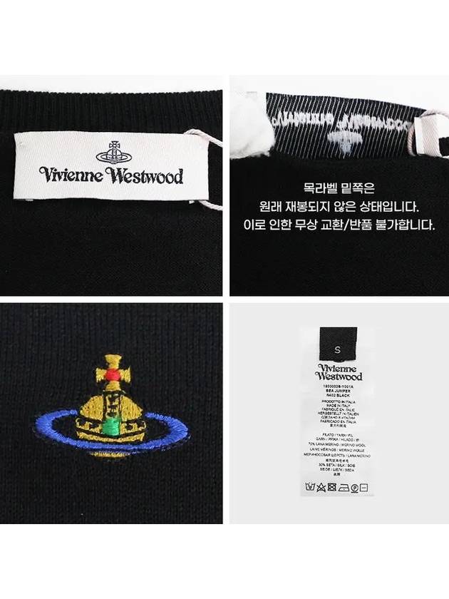 Embroidered Logo Knit Top Black - VIVIENNE WESTWOOD - BALAAN 8