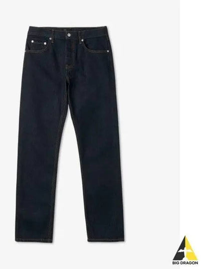 Denim Straight Pants N01DM202 VJK BLUE - HELMUT LANG - BALAAN 2