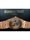 Royal Oak Gumpan Rose 15400 18 years - AUDEMARS PIGUET - BALAAN 3