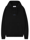 Logo Print Cotton Hoodie Black - STONE ISLAND - BALAAN 4