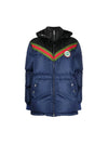 Interlocking G Patch Padding Blue - GUCCI - BALAAN 1