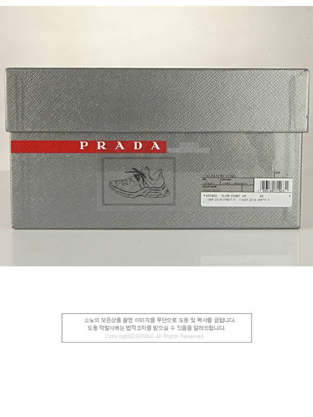 Hidden Logo Stripe Low Top Sneakers Black - PRADA - BALAAN 9