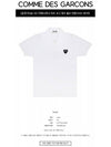 Men's Black Heart Waffen Short Sleeve Polo Shirt White - COMME DES GARCONS - BALAAN 3