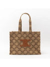 Textile Triomphe Large Cabas Thais Tote Bag Camel - CELINE - BALAAN 2