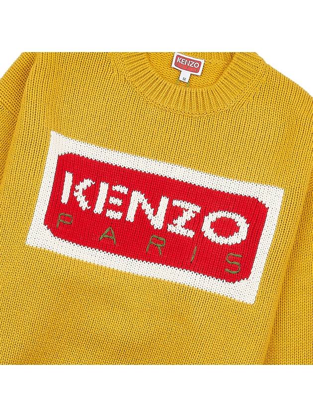 Paris Logo Intarsia Wool Knit Top Yellow - KENZO - BALAAN 7