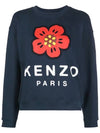 22FW flower logo printing brushed sweatshirt 2SW011 4ME 77 - KENZO - BALAAN 1