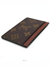 men card wallet - LOUIS VUITTON - BALAAN 5