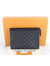 monogram clutch bag - LOUIS VUITTON - BALAAN 2