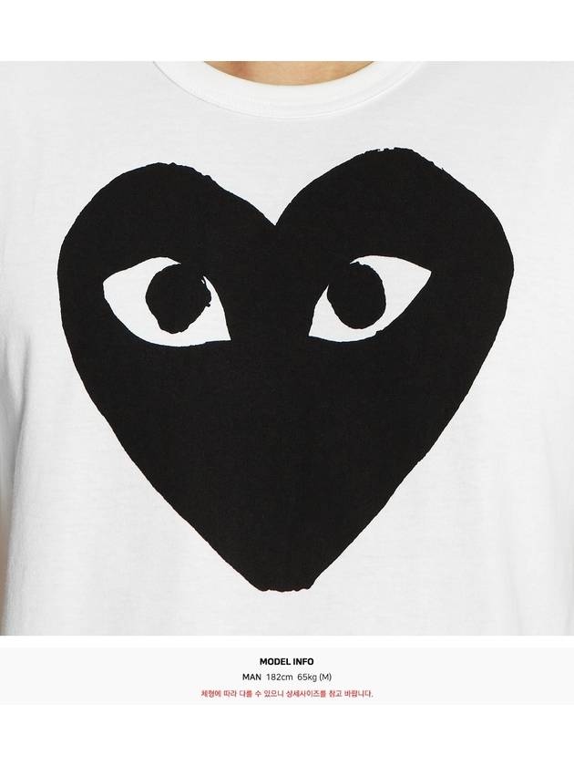 Men's short sleeve tshirt AZ T070 051 1 - COMME DES GARCONS - BALAAN 8