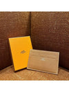 Citizen Twill Card Wallet H084439CAAC - HERMES - BALAAN 1