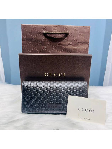 women s long wallet - GUCCI - BALAAN 1