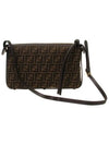 FF Jacquard Shoulder Bag Brown - FENDI - BALAAN 4