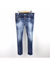 Skater Skinny Jeans Dark Blue - DSQUARED2 - BALAAN 2