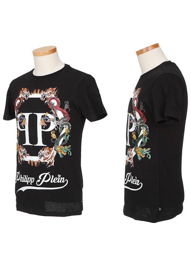 Printed Cotton Jersey Short Sleeve T-Shirt Black - PHILIPP PLEIN - BALAAN 2