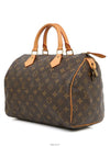 women tote bag - LOUIS VUITTON - BALAAN 2