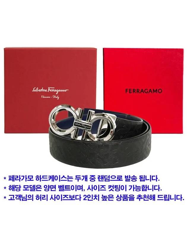 Gancini Buckle Reversible Leather Belt Navy Black - SALVATORE FERRAGAMO - BALAAN 6