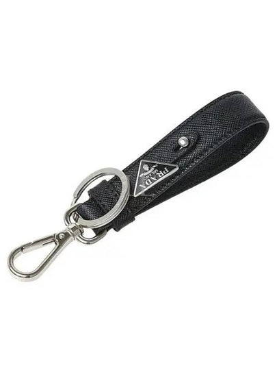 Saffiano Leather Key Holder Black - PRADA - BALAAN 2