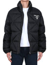 Re-Nylon Down Padded Jacket Black - PRADA - BALAAN 4