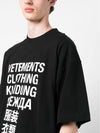 Translation Logo Print Short Sleeve T-Shirt Black - VETEMENTS - BALAAN 7