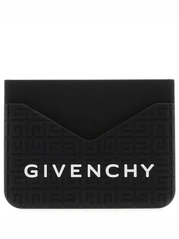4G Logo Print Rubber Card Wallet Black - GIVENCHY - BALAAN 2