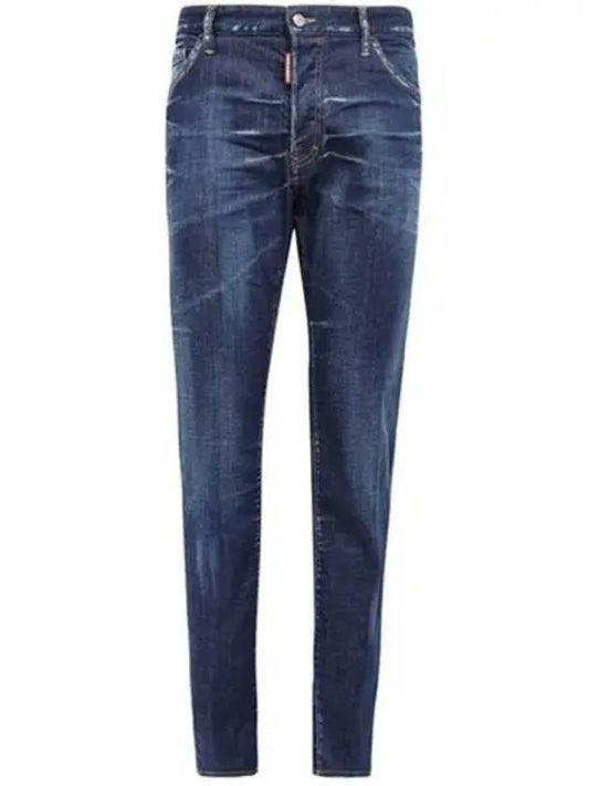 Men's Washed Maple Cool Guy Skinny Jeans Blue - DSQUARED2 - BALAAN 2