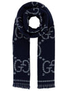 GG Wool Muffler Grey Blue - GUCCI - BALAAN 2