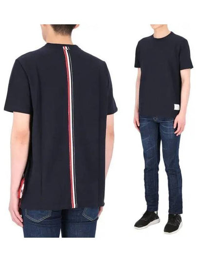 Men's Center Back Striped Short Sleeve T-Shirt Navy - THOM BROWNE - BALAAN 2