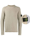 Wappen Patch Bokashi Wool Knit Top Beige - STONE ISLAND - BALAAN 2