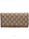 women s long wallet - GUCCI - BALAAN 1