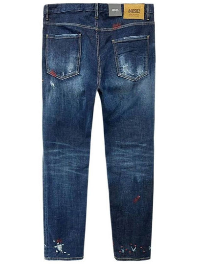 Cratch Jean S74LB1151 - DSQUARED2 - BALAAN 2